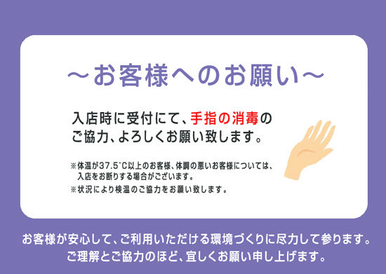 イベント